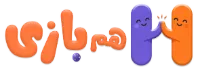 هم بازی