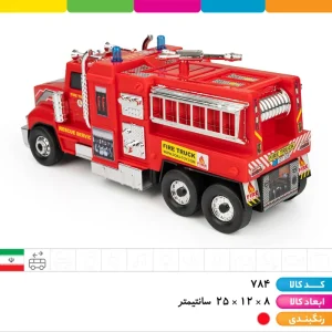 ماشین آتش نشان وکیومی